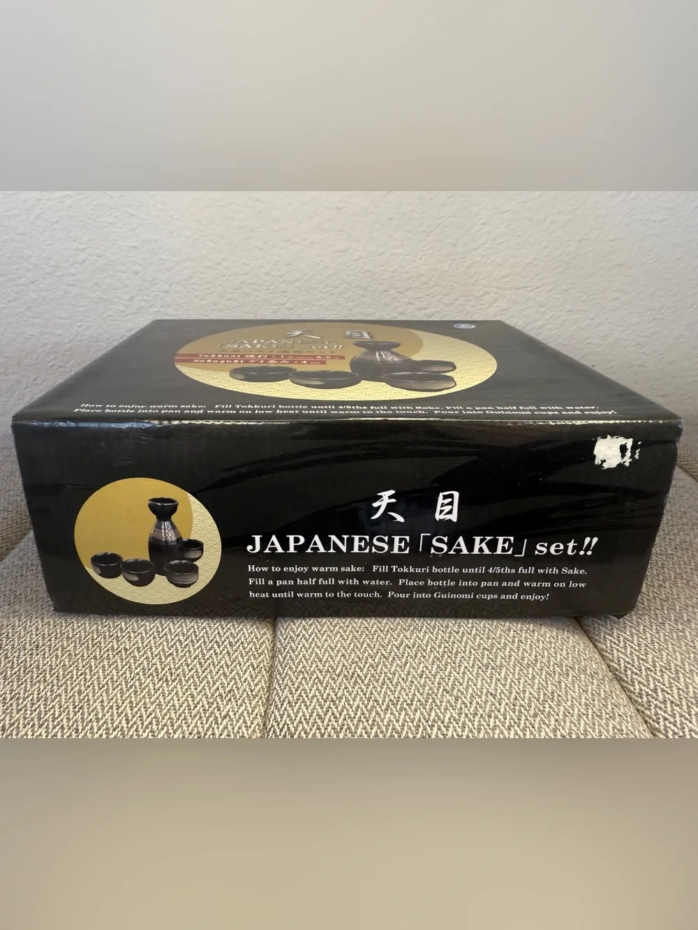 Japanese Sake Set with Tokkuri and Four Sakaguki Cups - Black and Brown